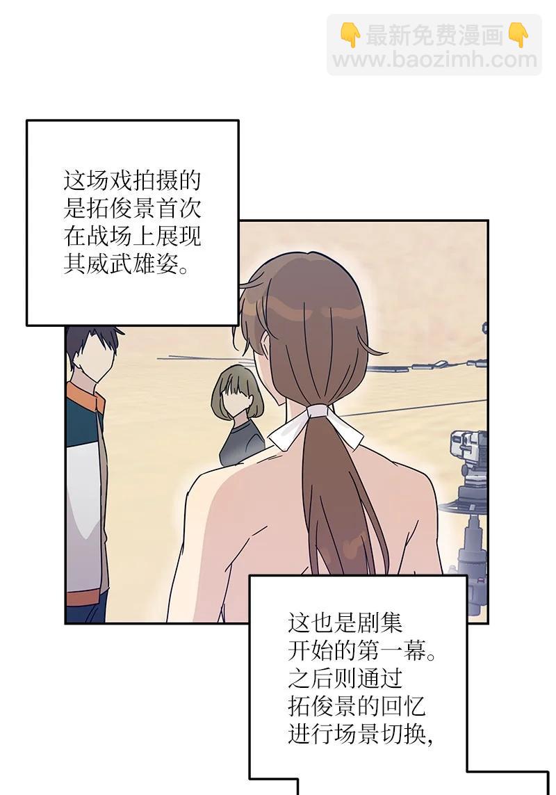 71 迎来拍摄(1/2)-第65话