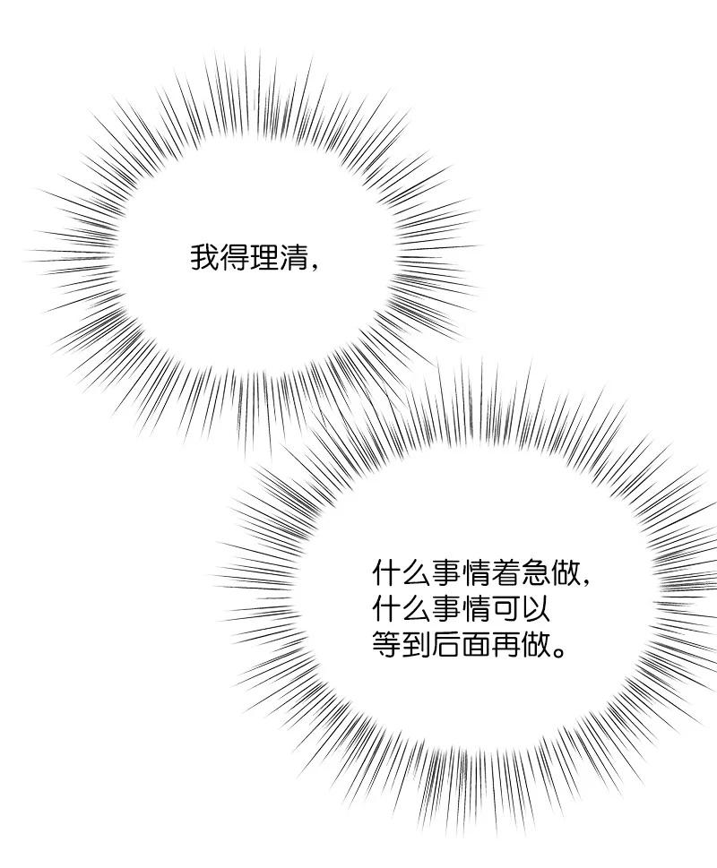 77 团队来活了(1/2)-第71话