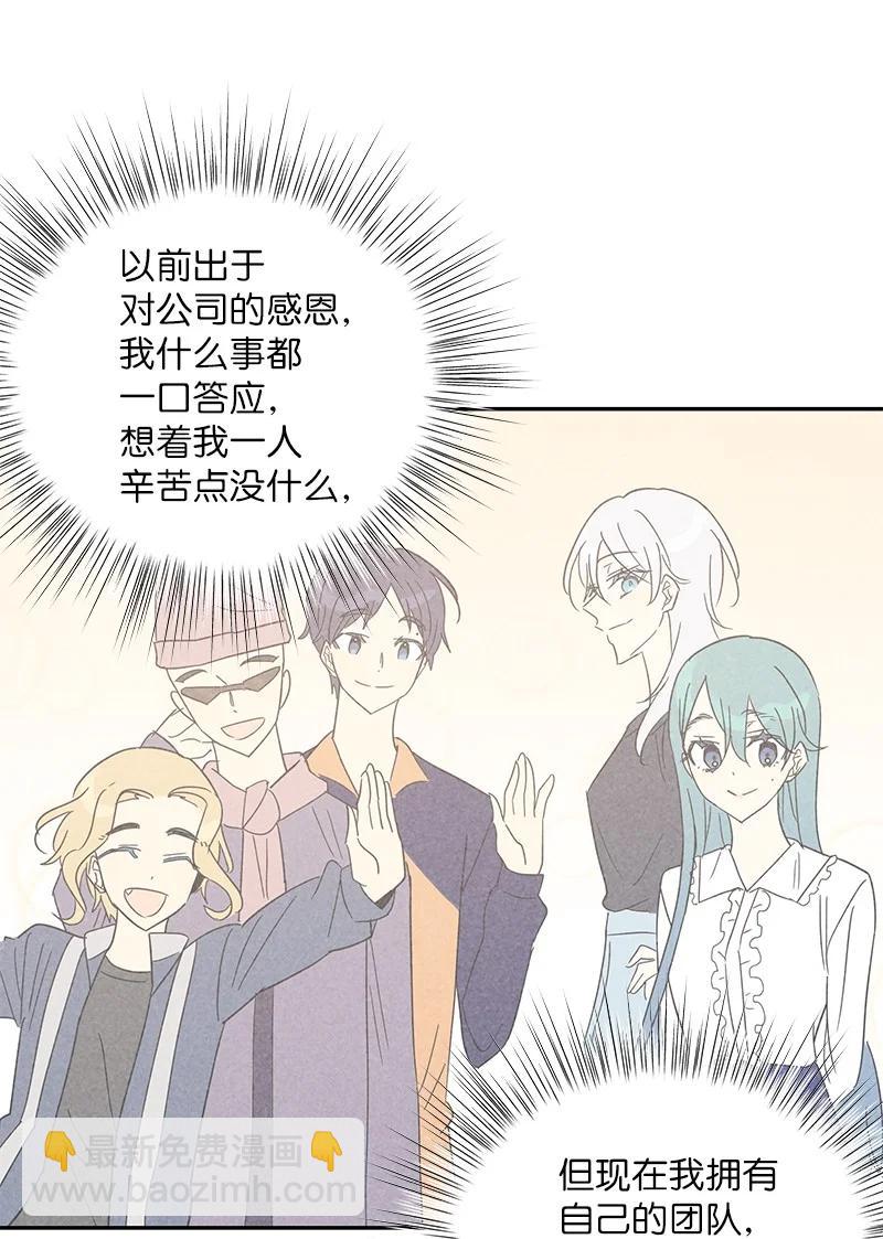 77 团队来活了(1/2)-第71话