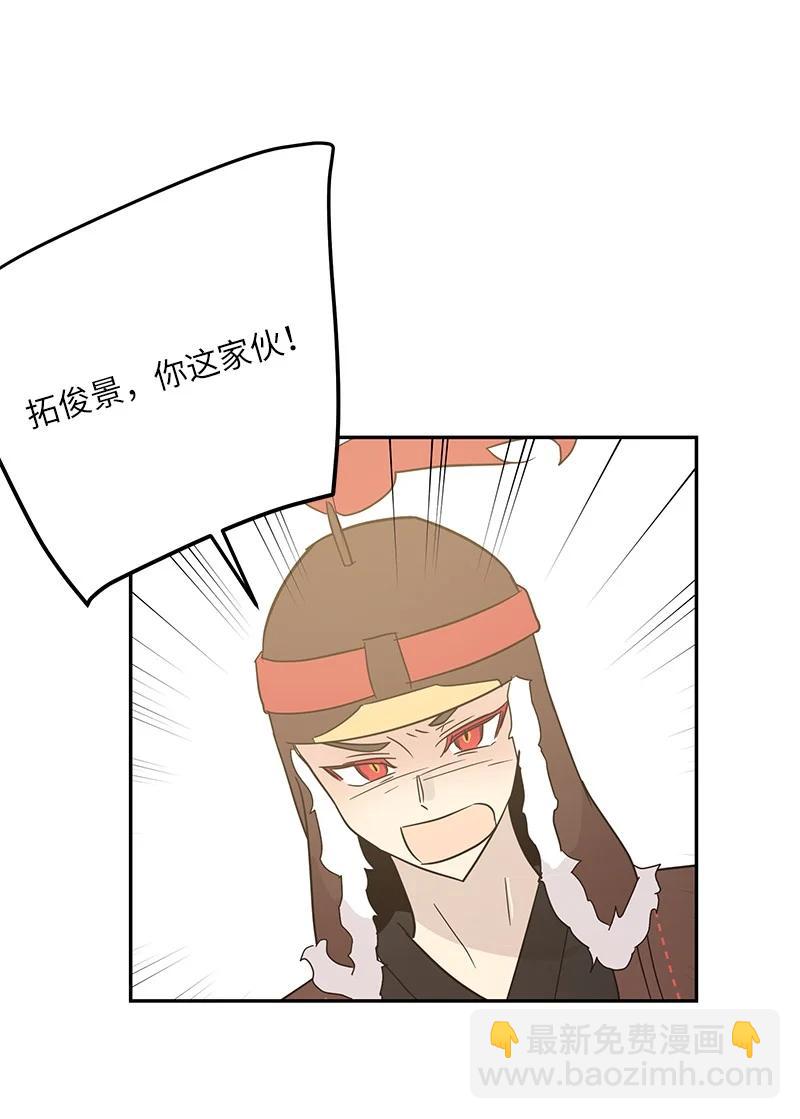 77 团队来活了(1/2)-第71话