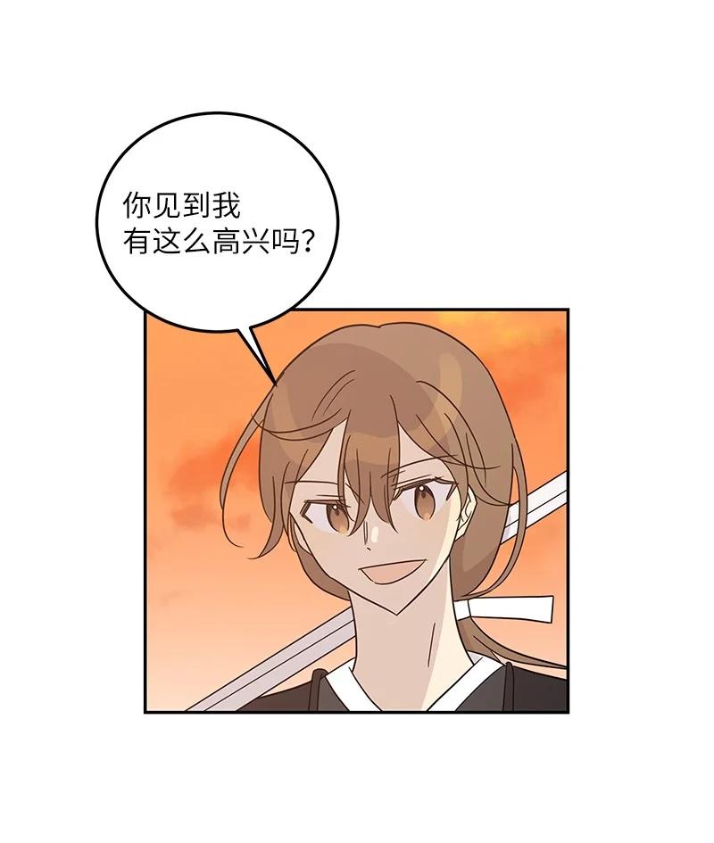 77 团队来活了(1/2)-第71话