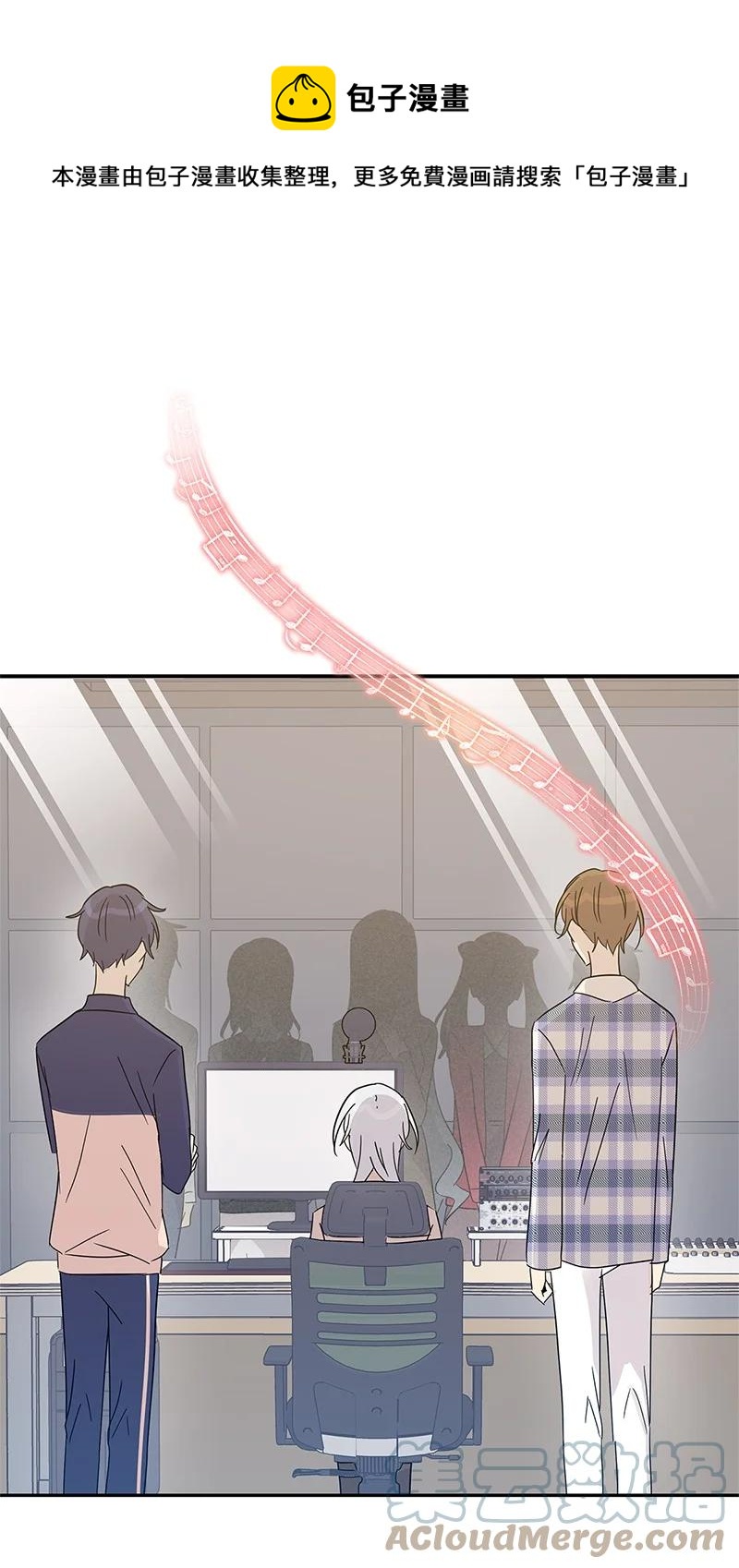 79 指导录歌(1/2)-第73话