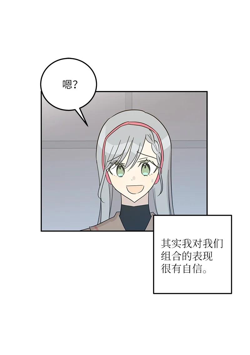 79 指导录歌(1/2)-第73话