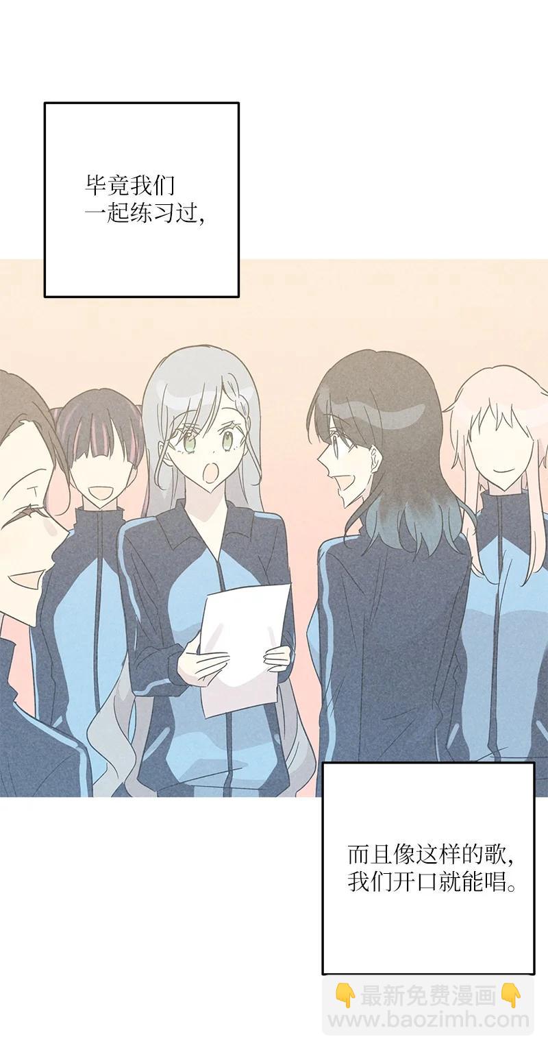 79 指导录歌(1/2)-第73话