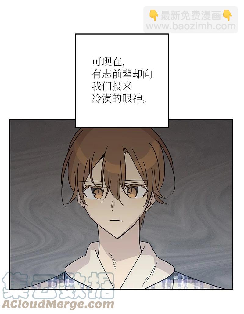 79 指导录歌(1/2)-第73话