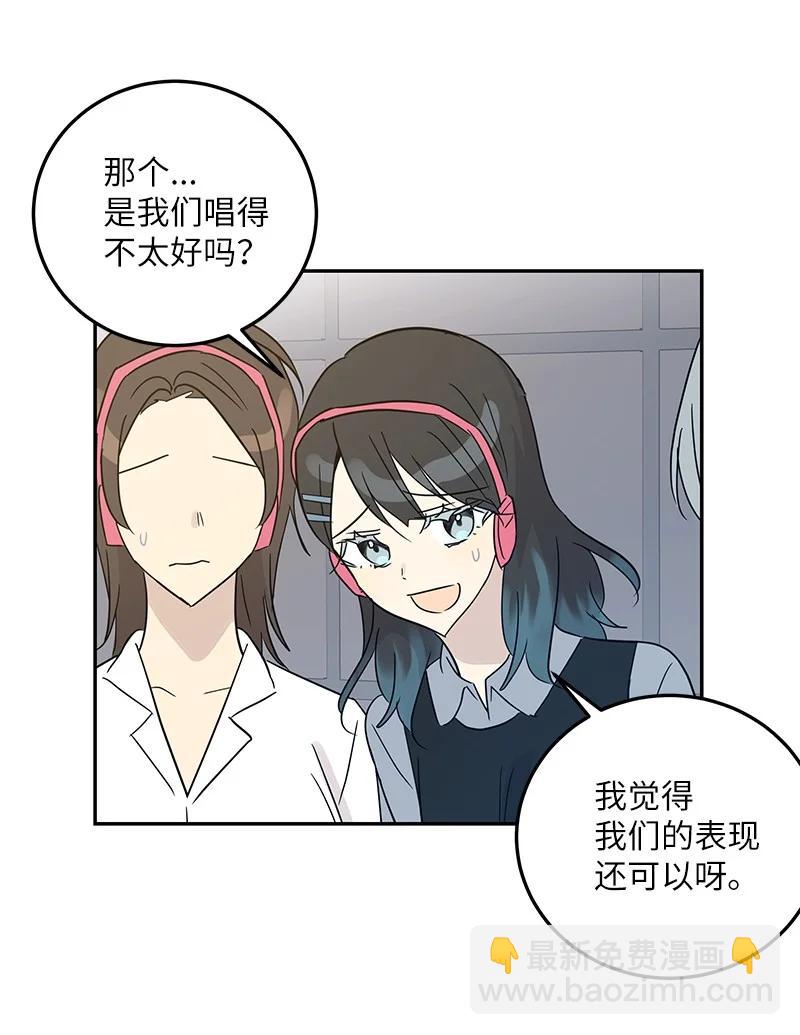 79 指导录歌(1/2)-第73话