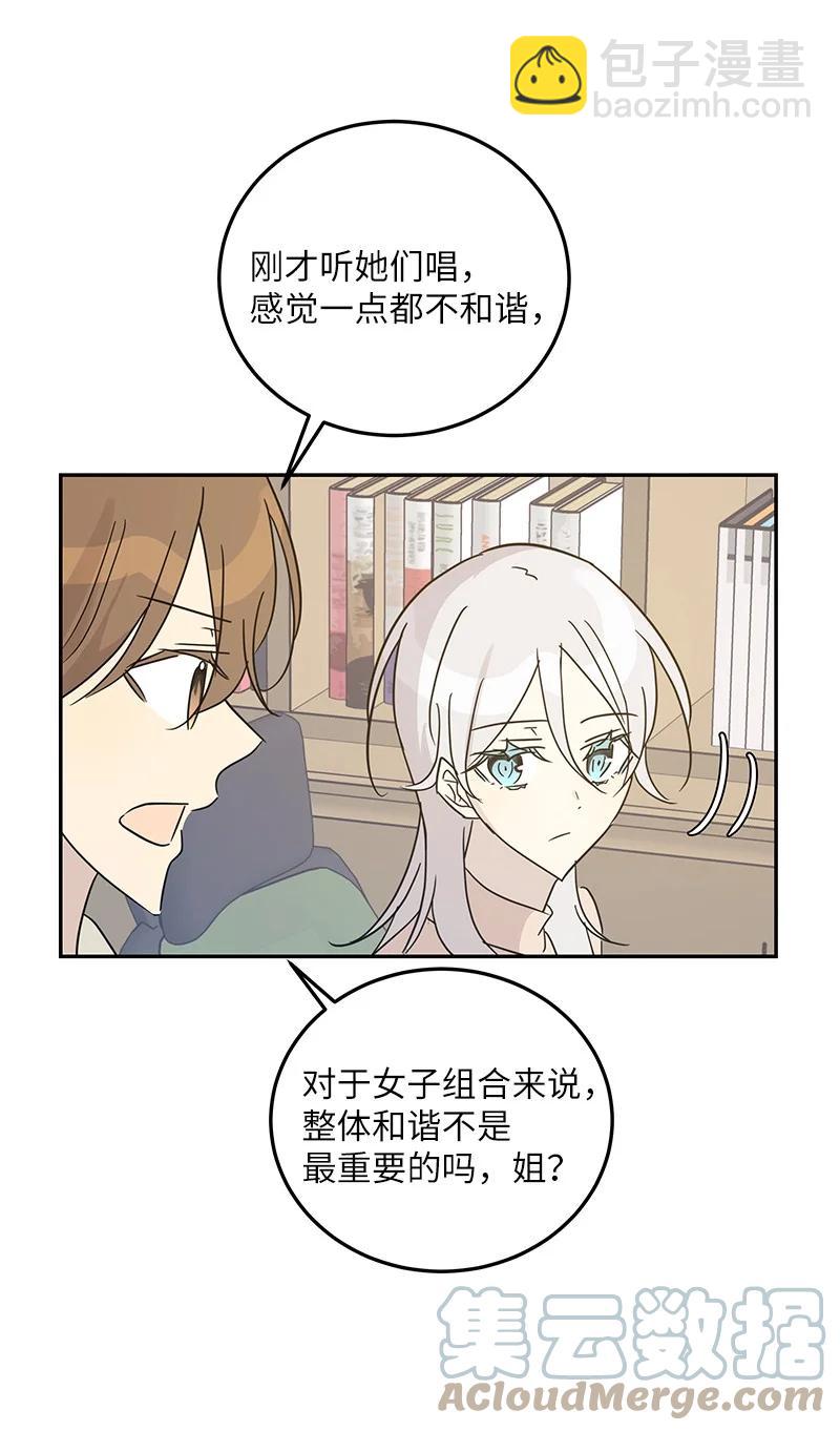 79 指导录歌(1/2)-第73话