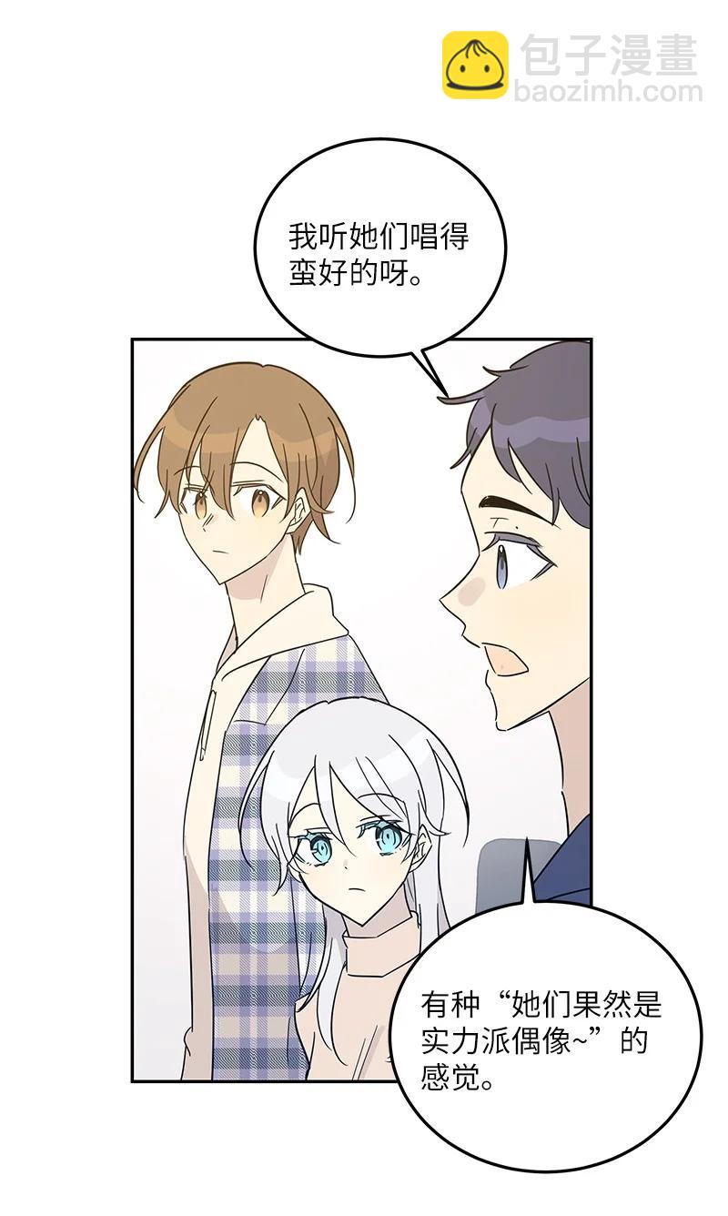 79 指导录歌(1/2)-第73话