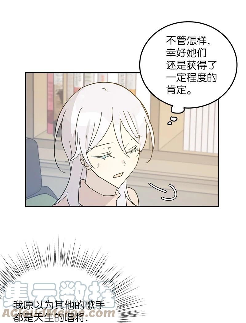 79 指导录歌(1/2)-第73话