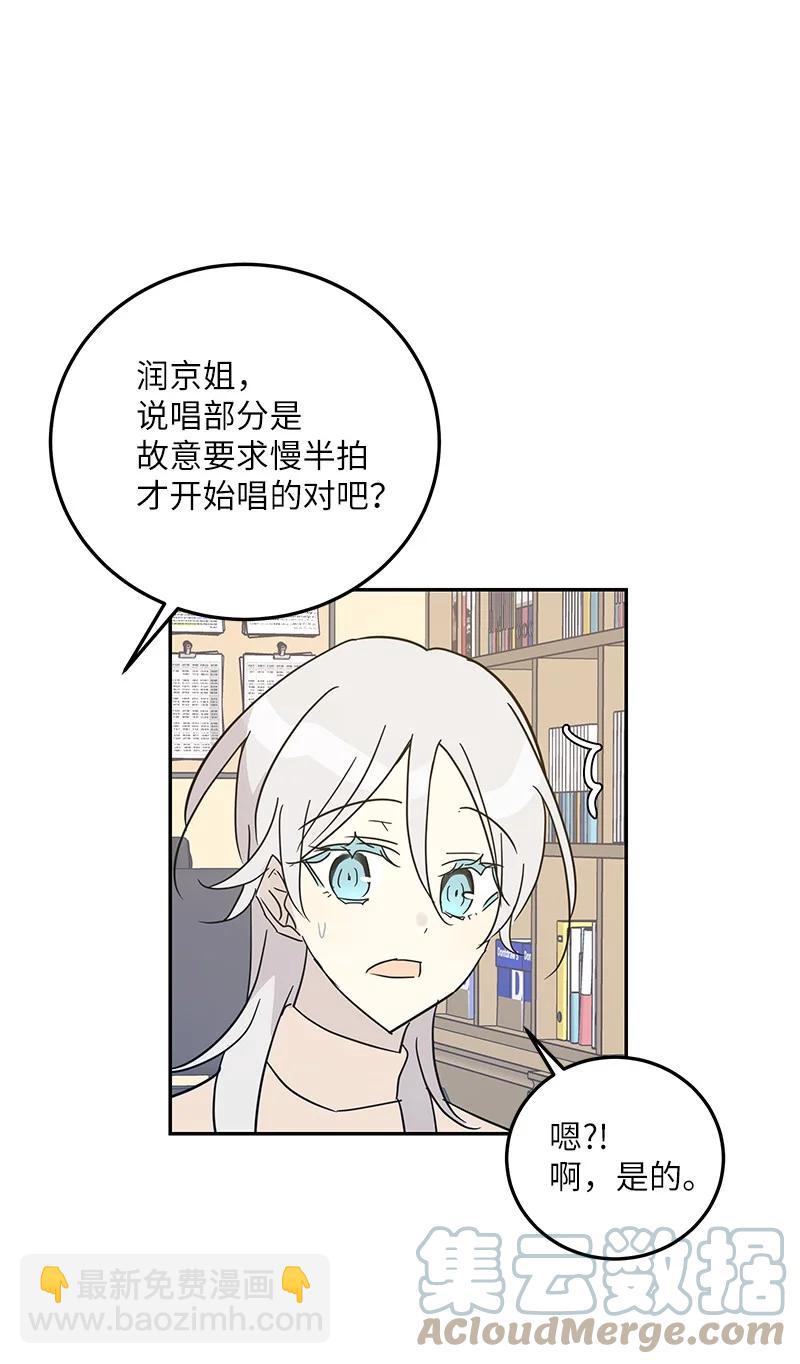 79 指导录歌(1/2)-第73话