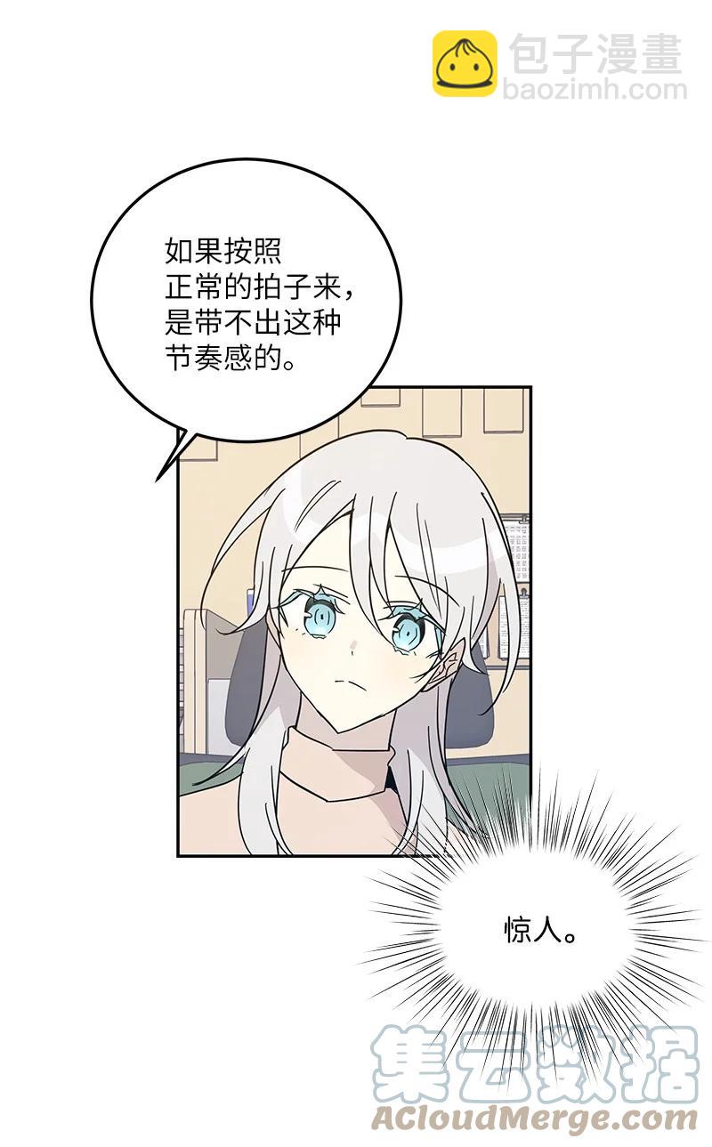 79 指导录歌(1/2)-第73话