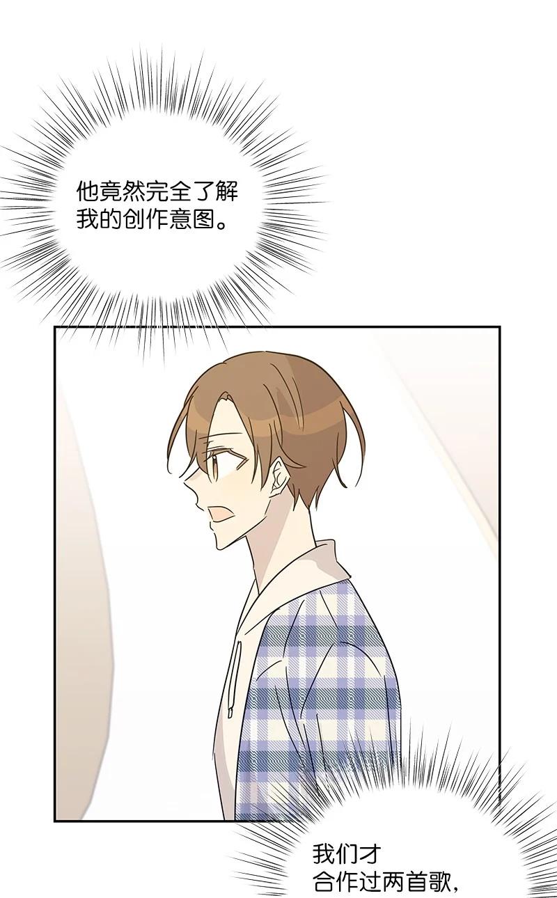 79 指导录歌(1/2)-第73话