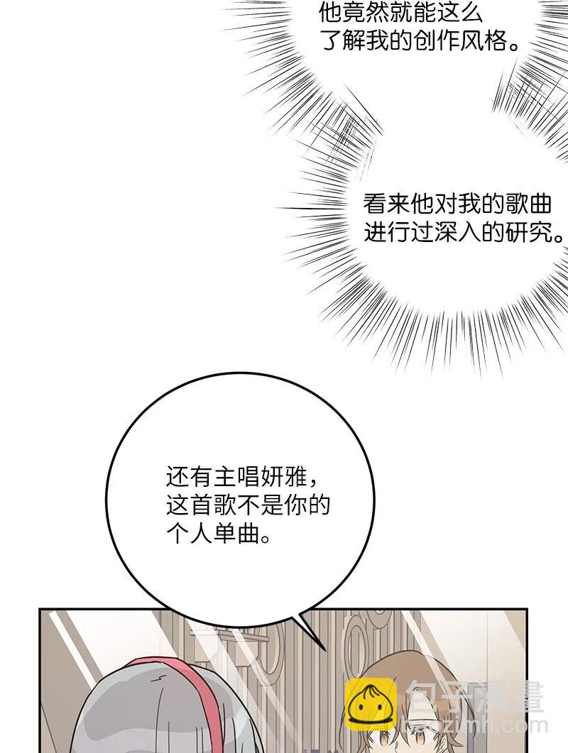 79 指导录歌(1/2)-第73话