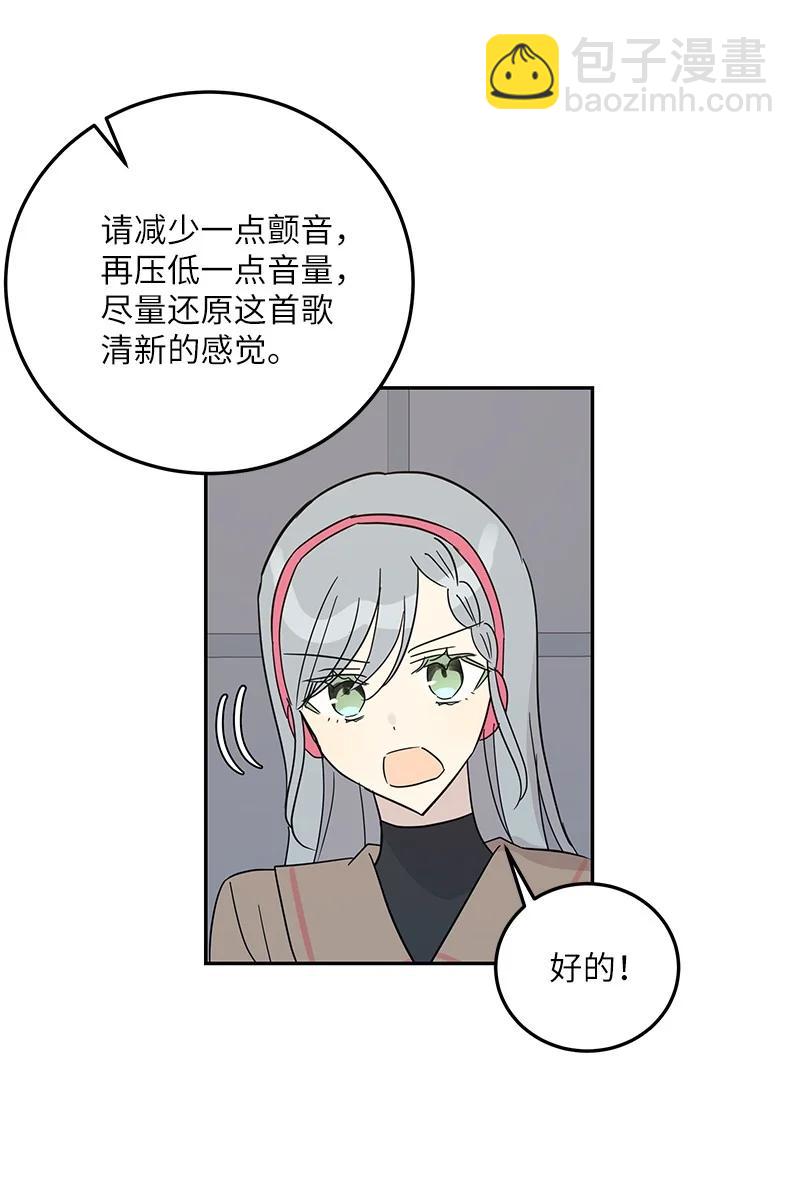 79 指导录歌(1/2)-第73话