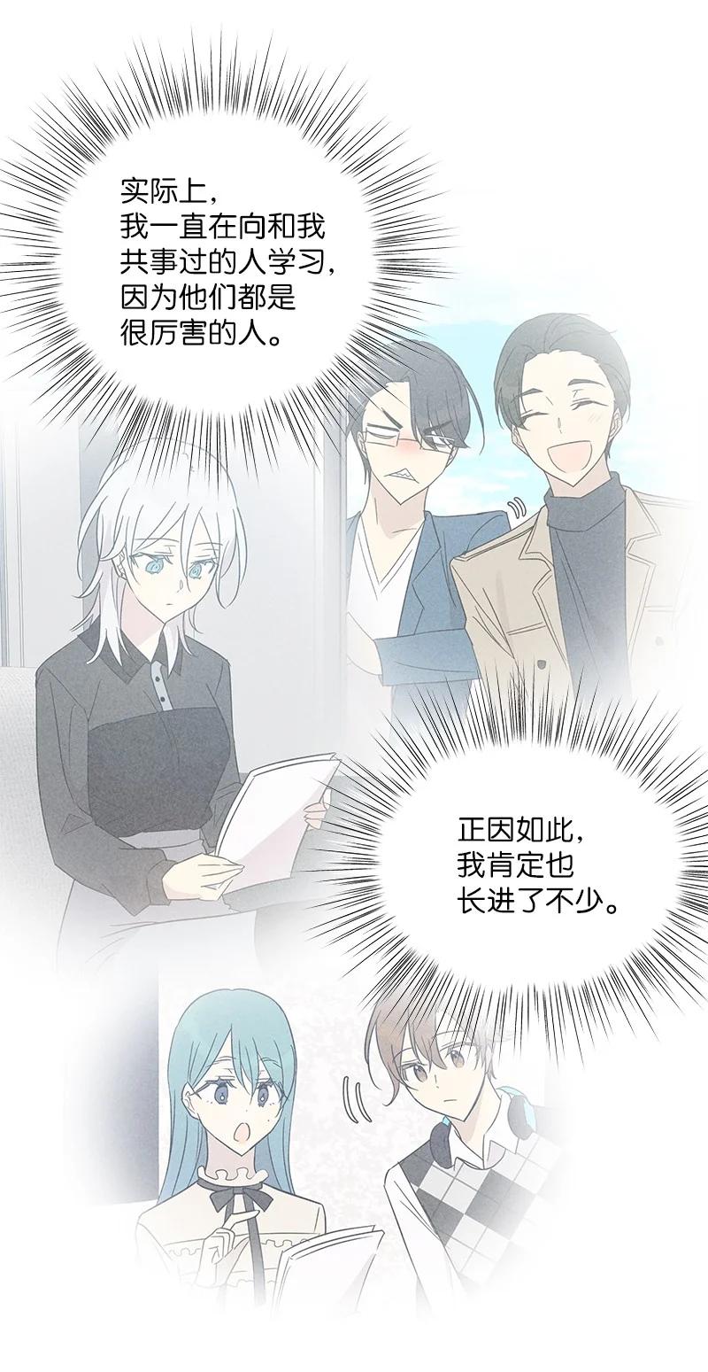 79 指导录歌(1/2)-第73话