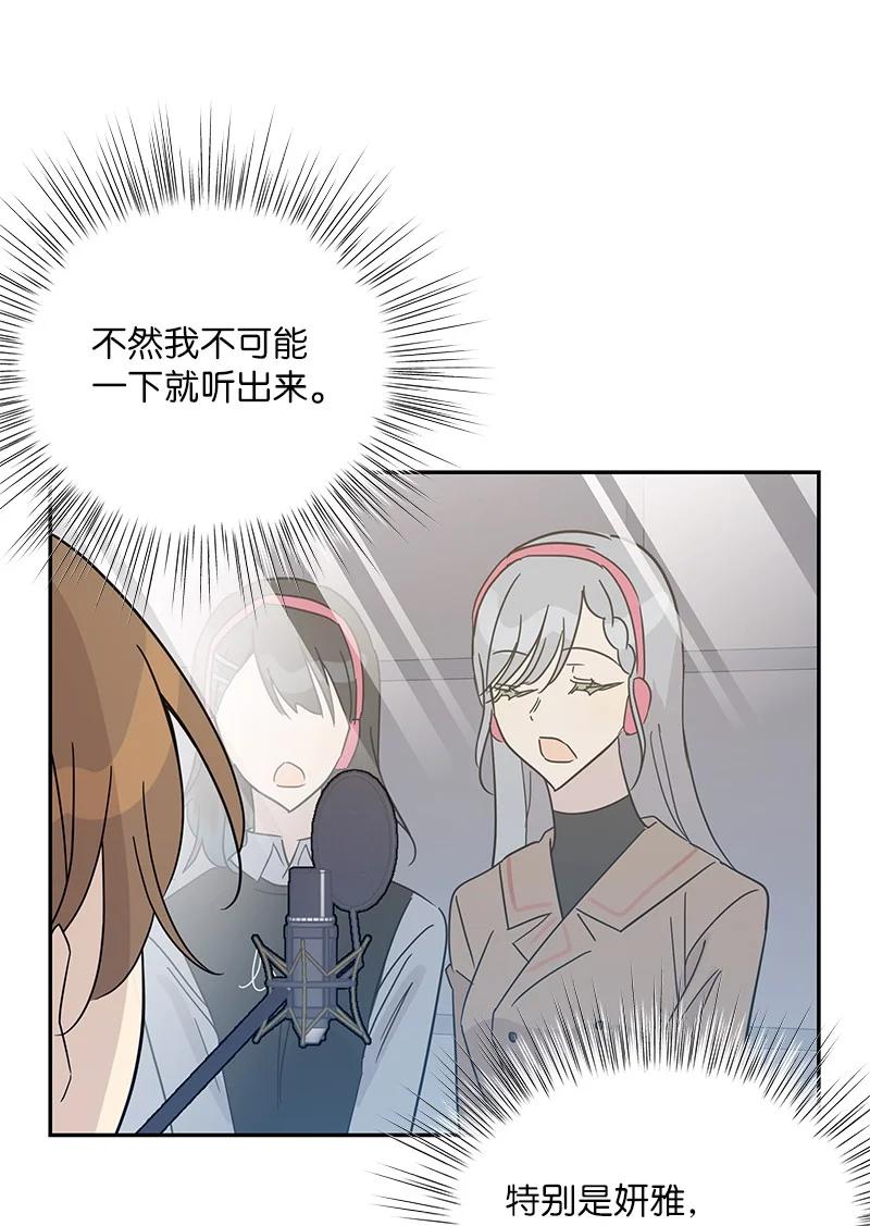 79 指导录歌(1/2)-第73话