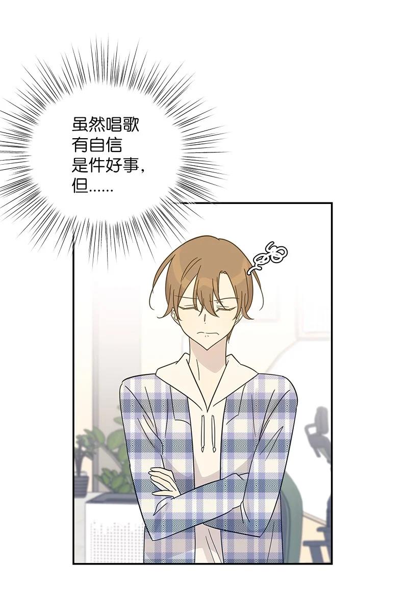 79 指导录歌(1/2)-第73话