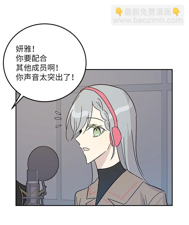 79 指导录歌(1/2)-第73话