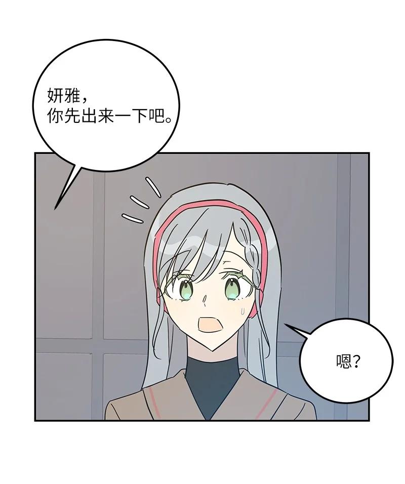 79 指导录歌(1/2)-第73话