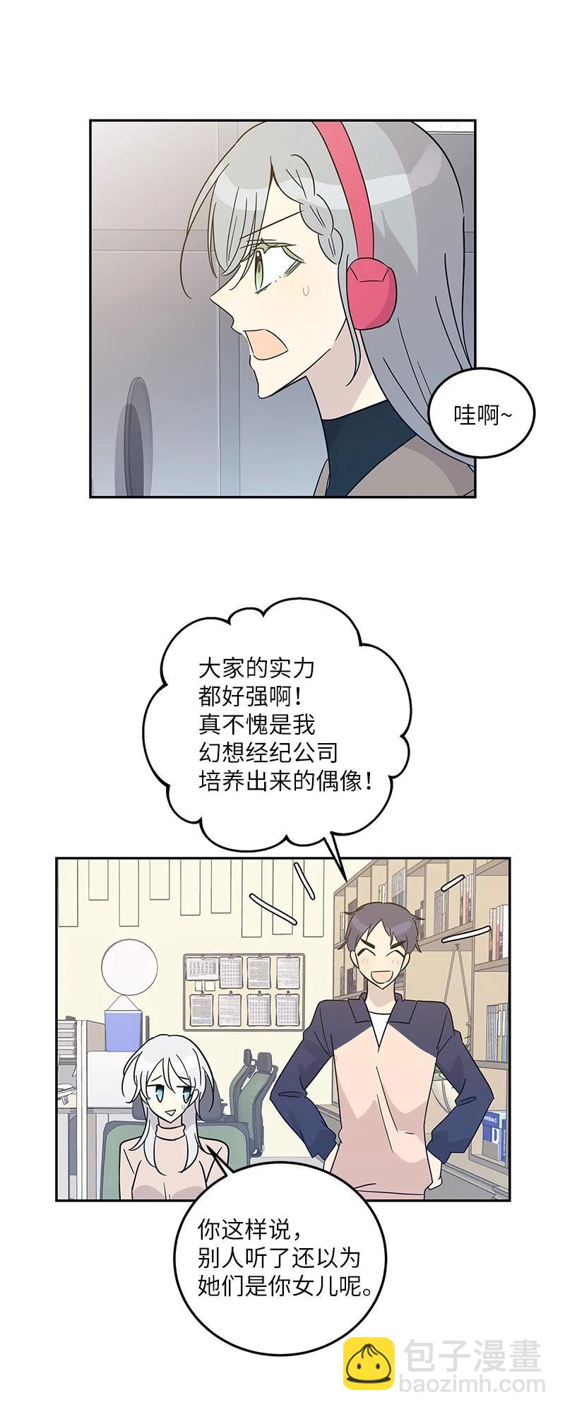 79 指导录歌(1/2)-第73话