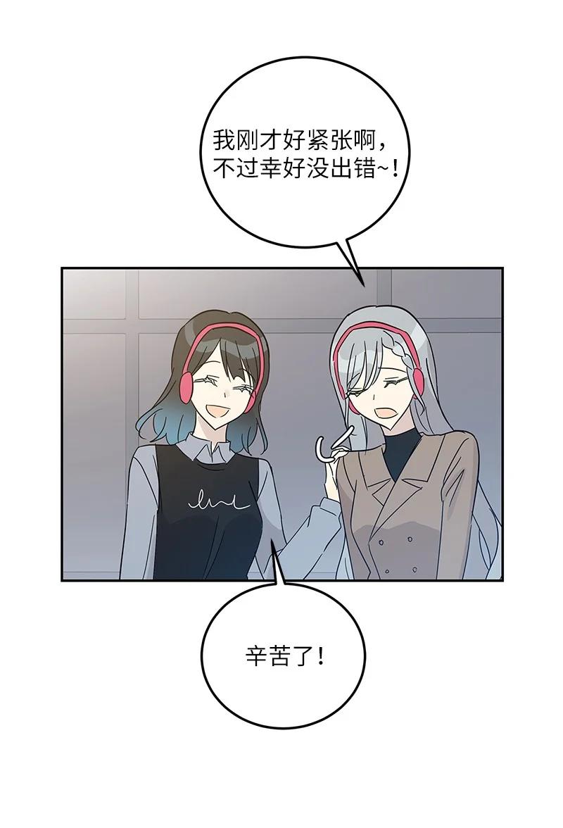 79 指导录歌(1/2)-第73话