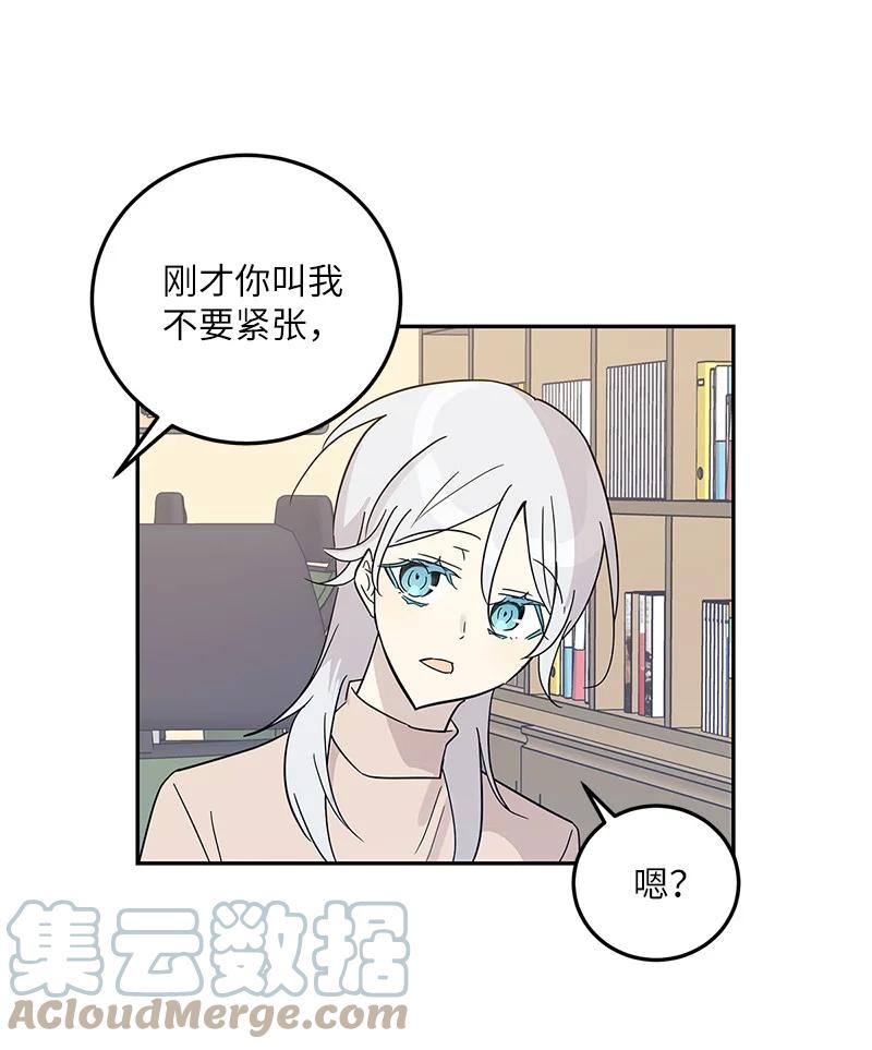 79 指导录歌(1/2)-第73话