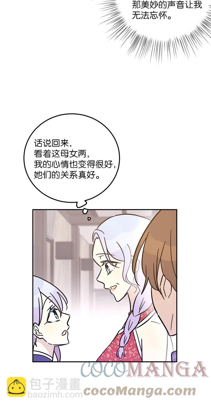 85 看中佩伊(1/2)-第79话