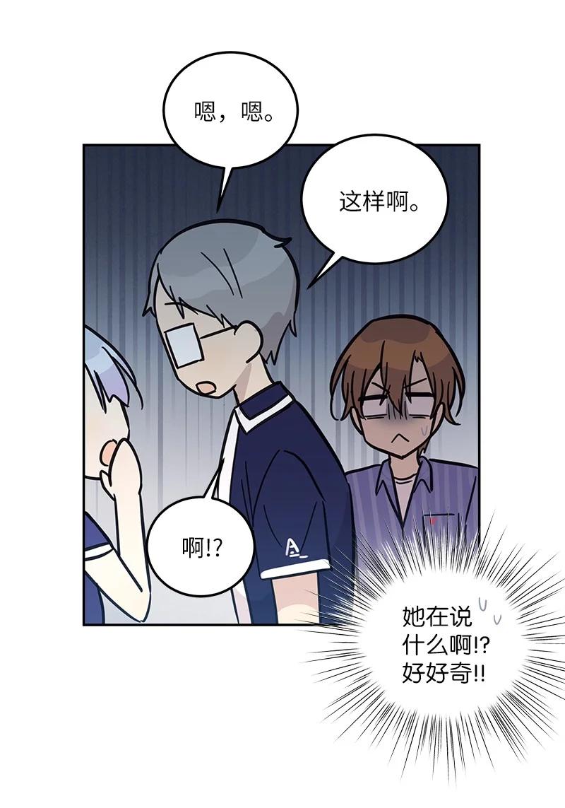 85 看中佩伊(1/2)-第79话