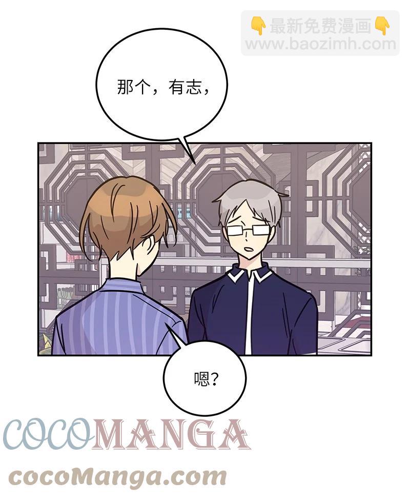 85 看中佩伊(1/2)-第79话