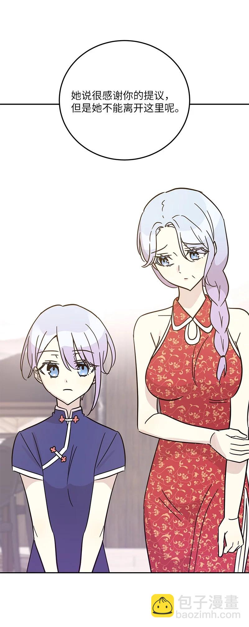 85 看中佩伊(1/2)-第79话