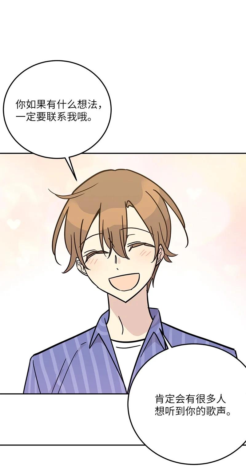 85 看中佩伊(1/2)-第79话