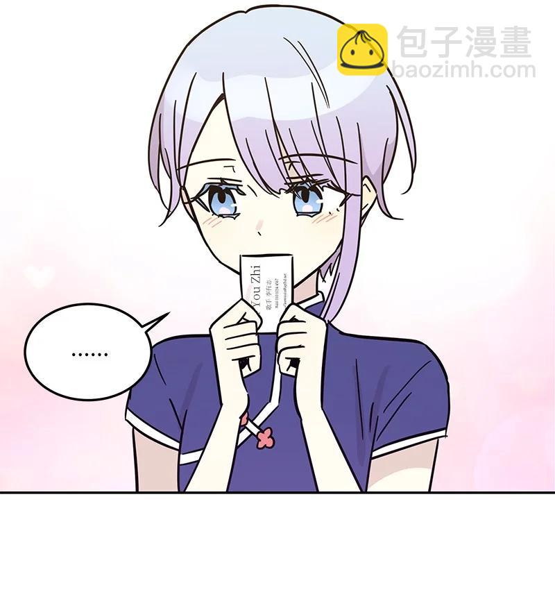 85 看中佩伊(1/2)-第79话