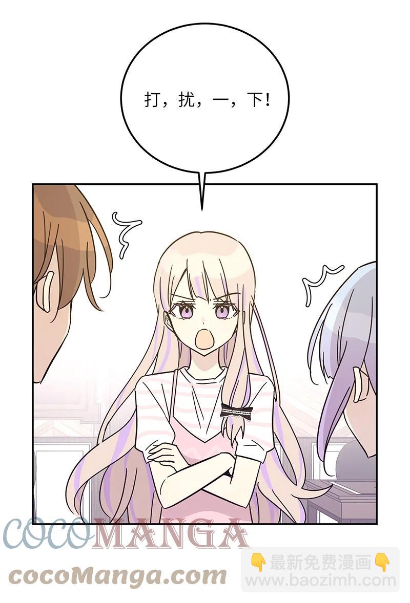 85 看中佩伊(1/2)-第79话