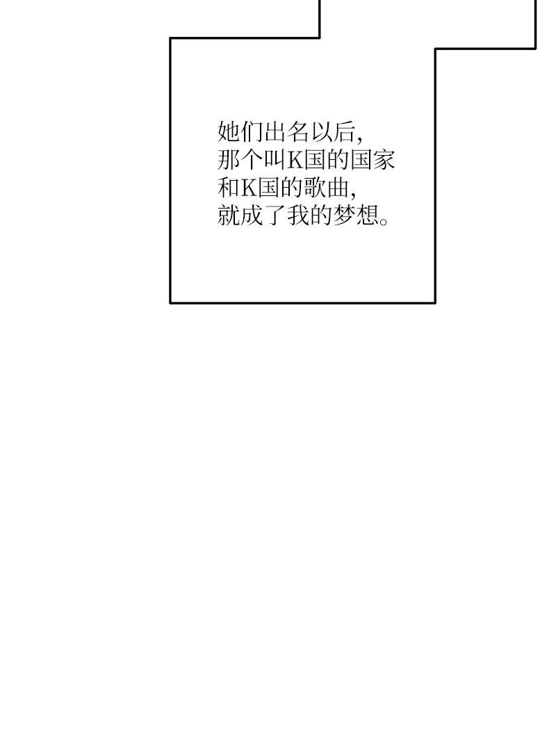 85 看中佩伊(1/2)-第79话