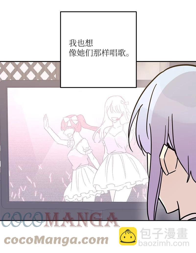 85 看中佩伊(1/2)-第79话