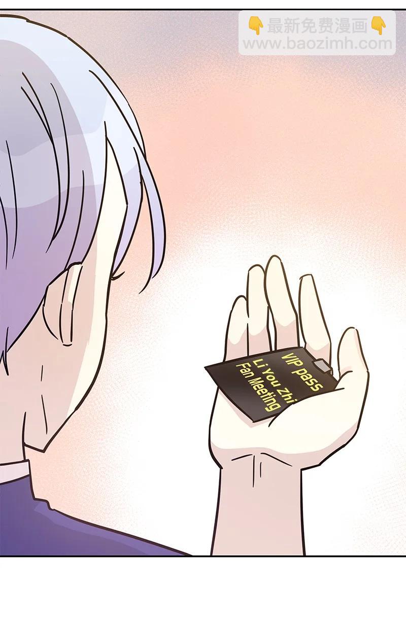 85 看中佩伊(1/2)-第79话