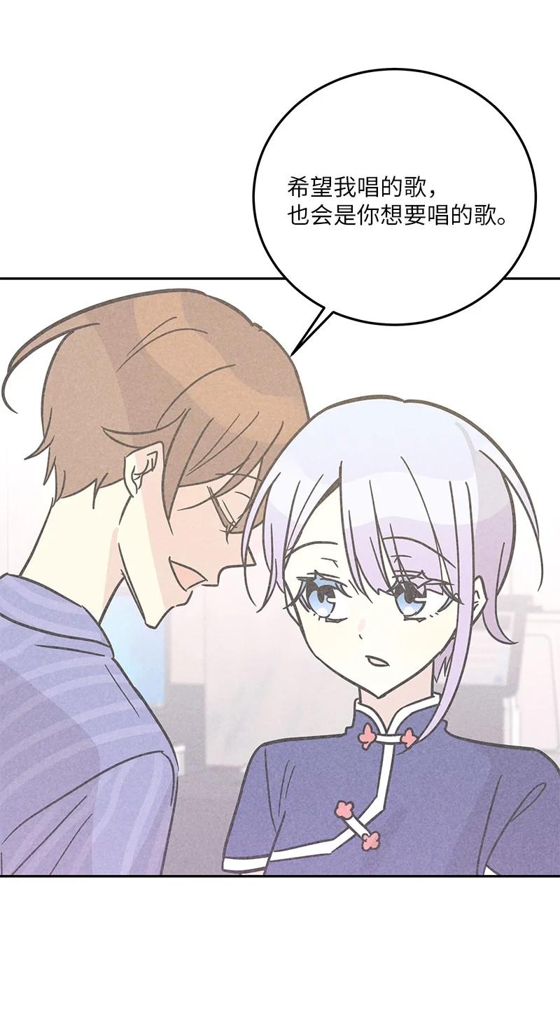 85 看中佩伊(1/2)-第79话