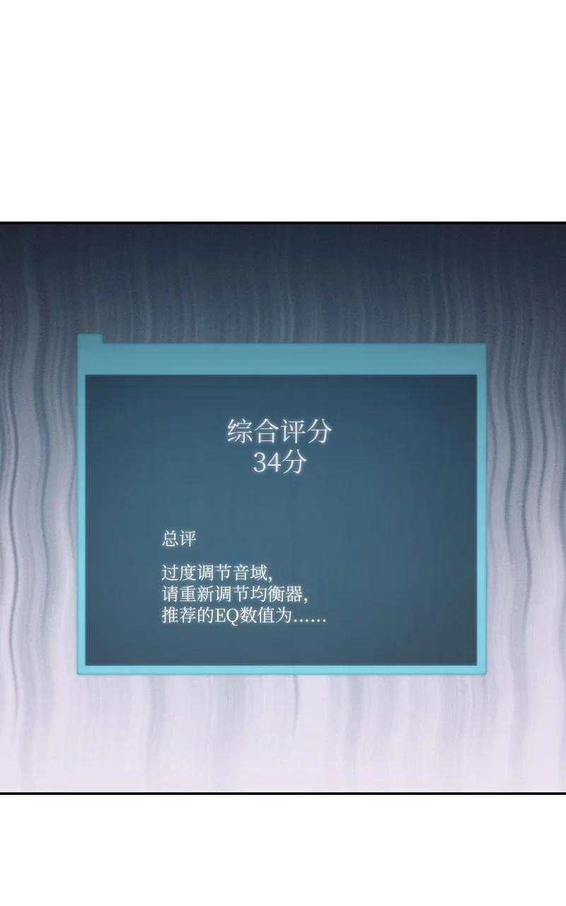 87 解锁编曲新技能(1/2)-第81话