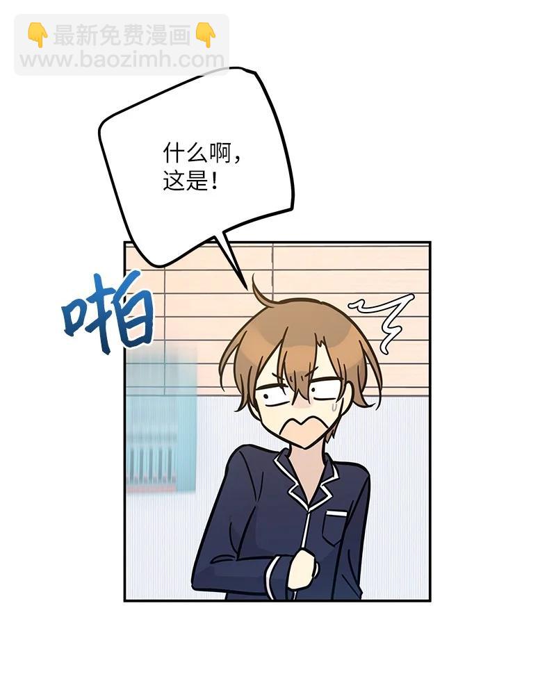 87 解锁编曲新技能(1/2)-第81话