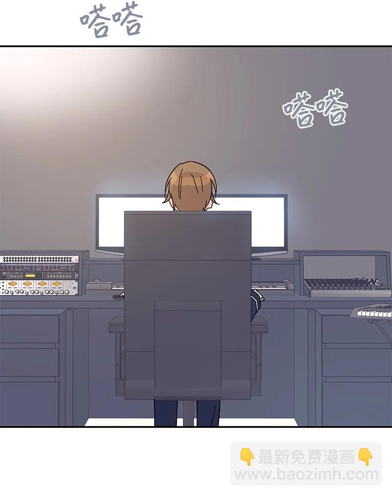 87 解锁编曲新技能(1/2)-第81话