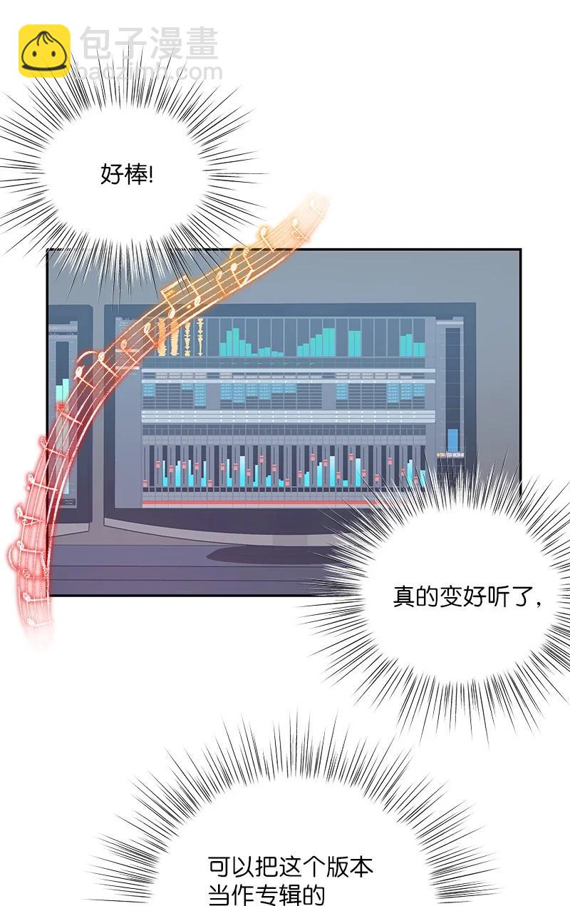 87 解锁编曲新技能(1/2)-第81话