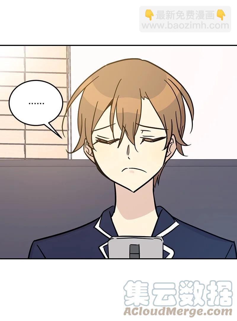 87 解锁编曲新技能(1/2)-第81话