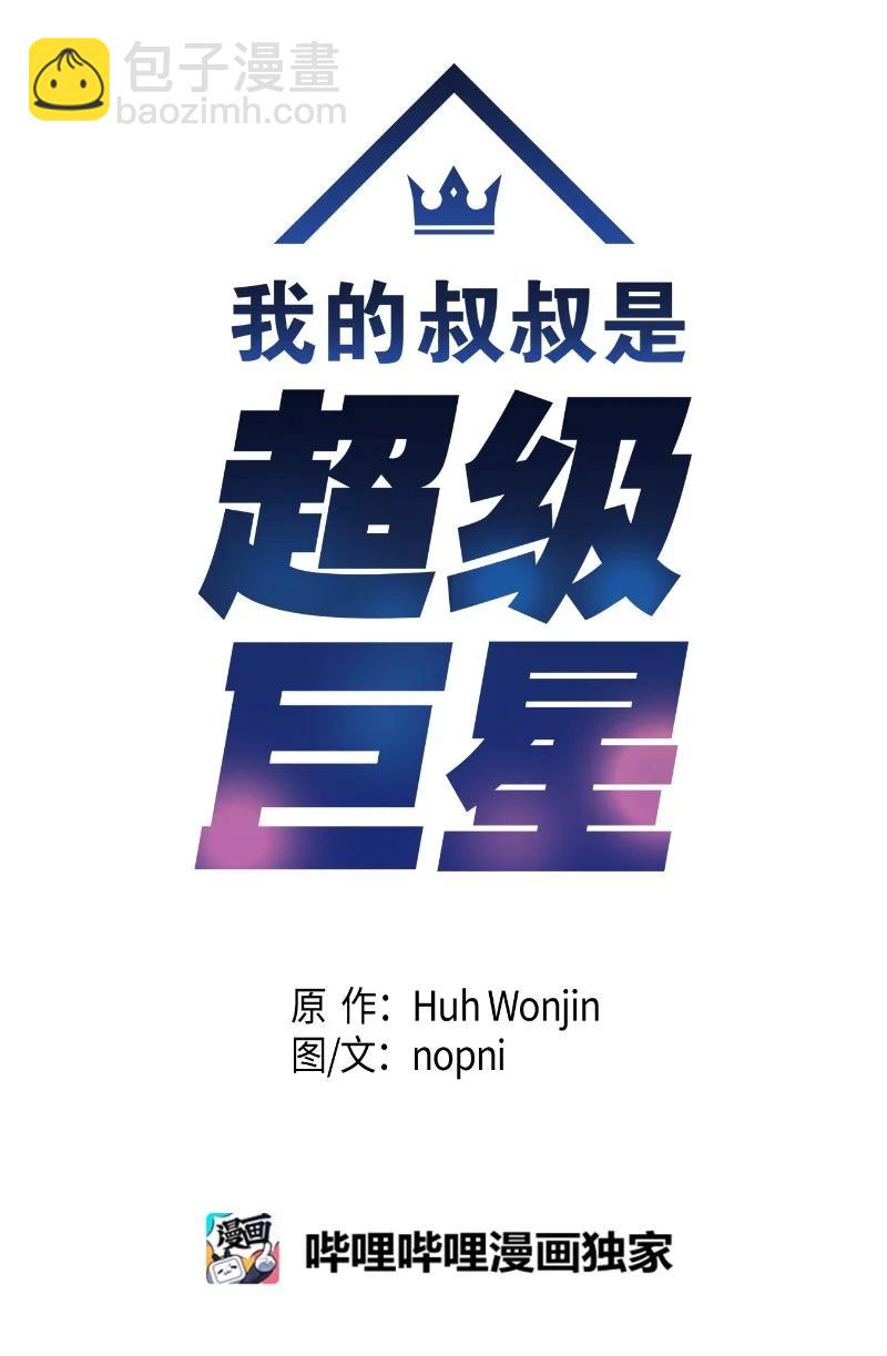 87 解锁编曲新技能(1/2)-第81话