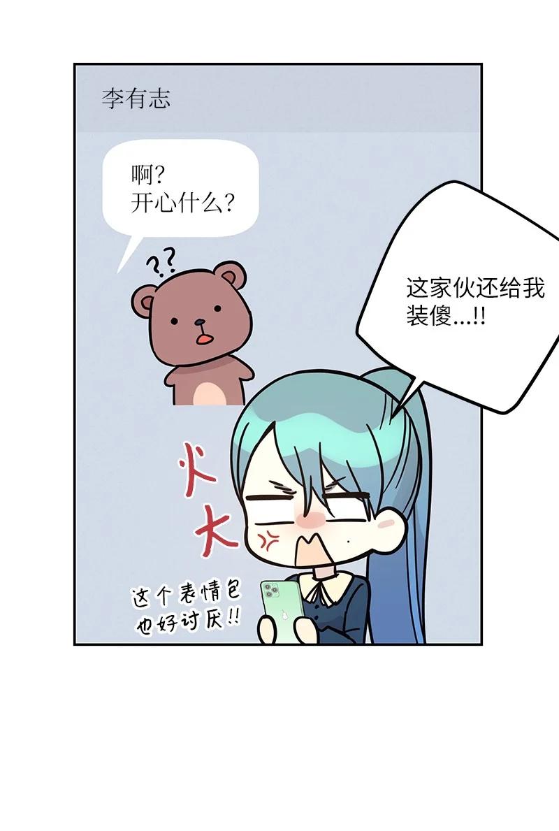 89 最后一场戏(1/2)-第83话