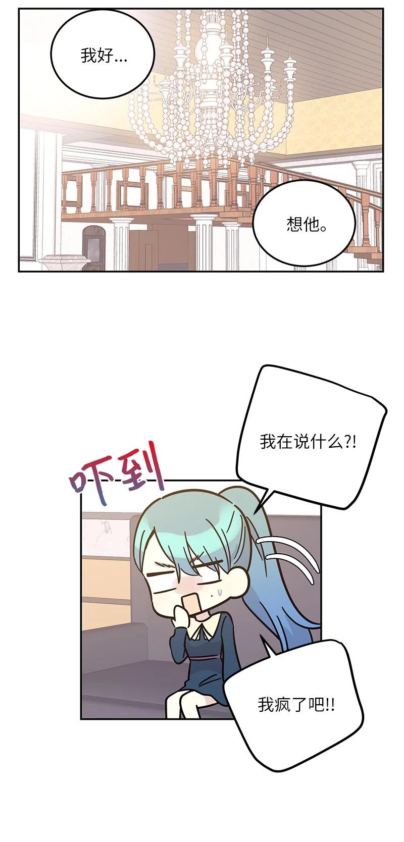 89 最后一场戏(1/2)-第83话