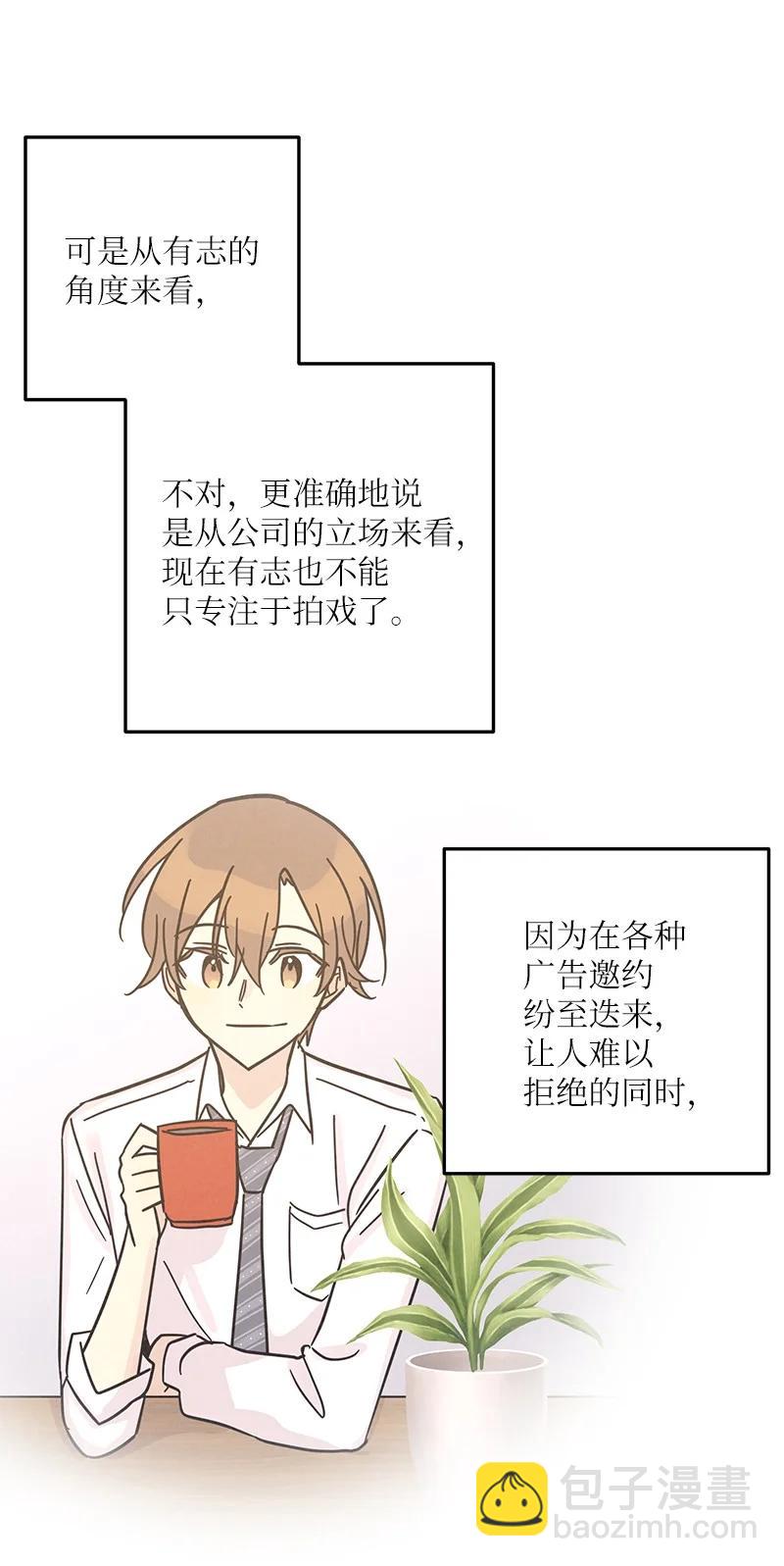 89 最后一场戏(1/2)-第83话