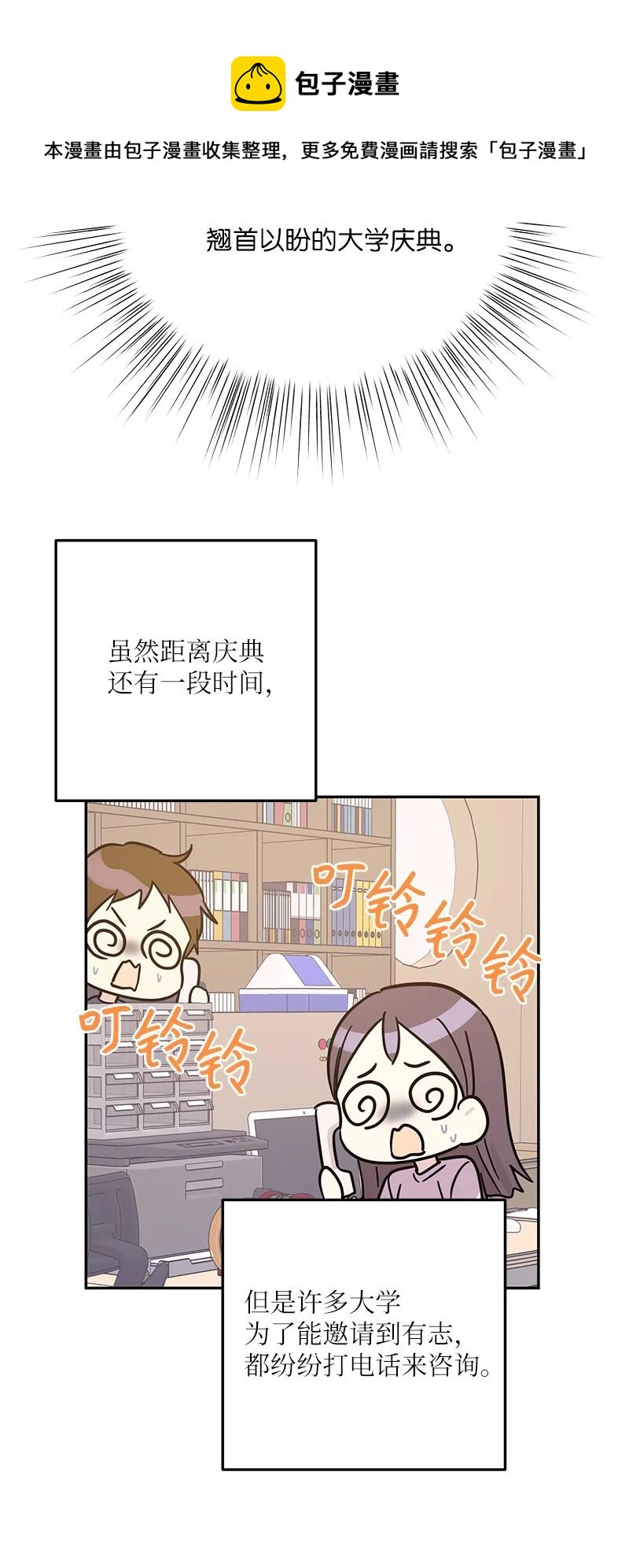 89 最后一场戏(1/2)-第83话