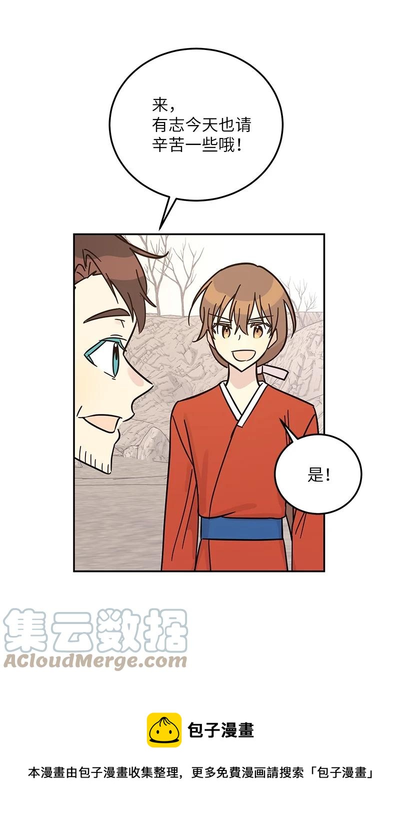 89 最后一场戏(1/2)-第83话