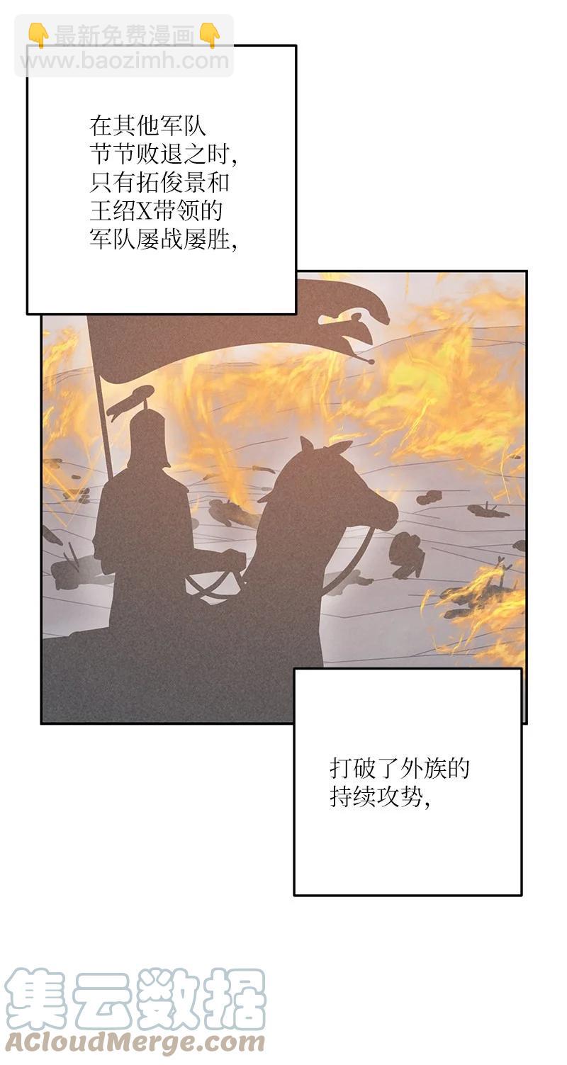 89 最后一场戏(1/2)-第83话