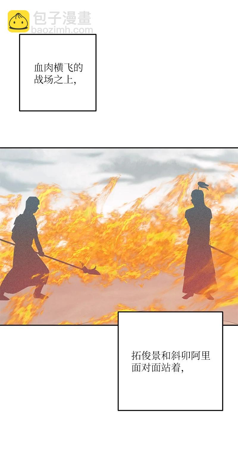 89 最后一场戏(1/2)-第83话